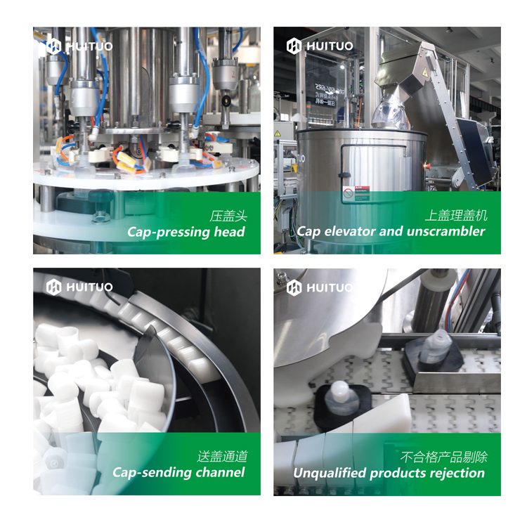 核心部件-SRC欧莱雅压旋一体机