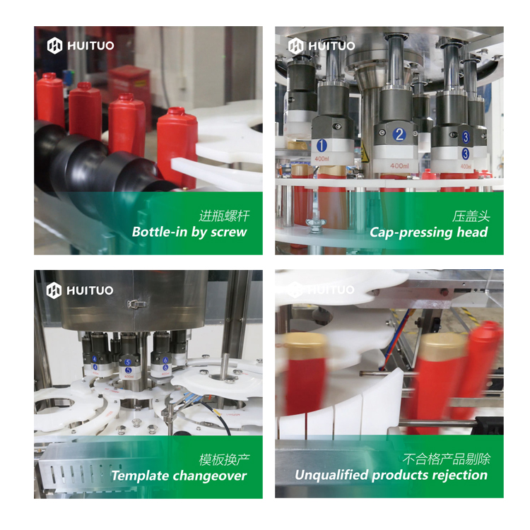 核心部件-SSU拜尔斯道夫压盖机