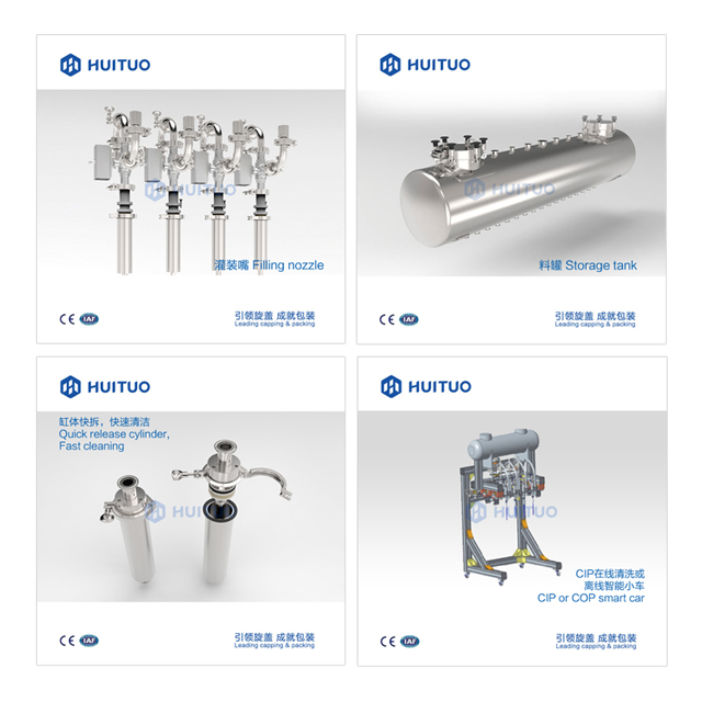 核心部件-自流式灌装机