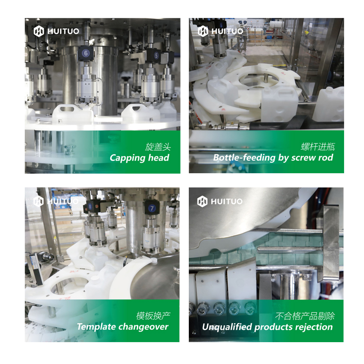 核心部件-SRM罗氏2线