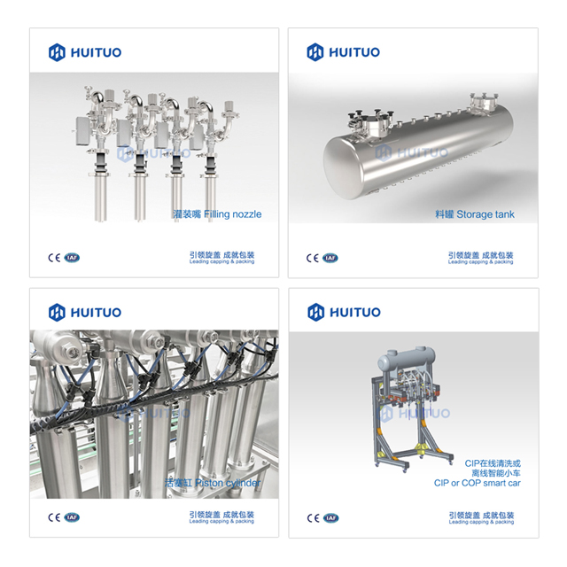 核心部件-活塞式灌装机