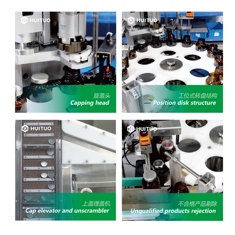 核心部件-SSD佳博单工位旋盖机