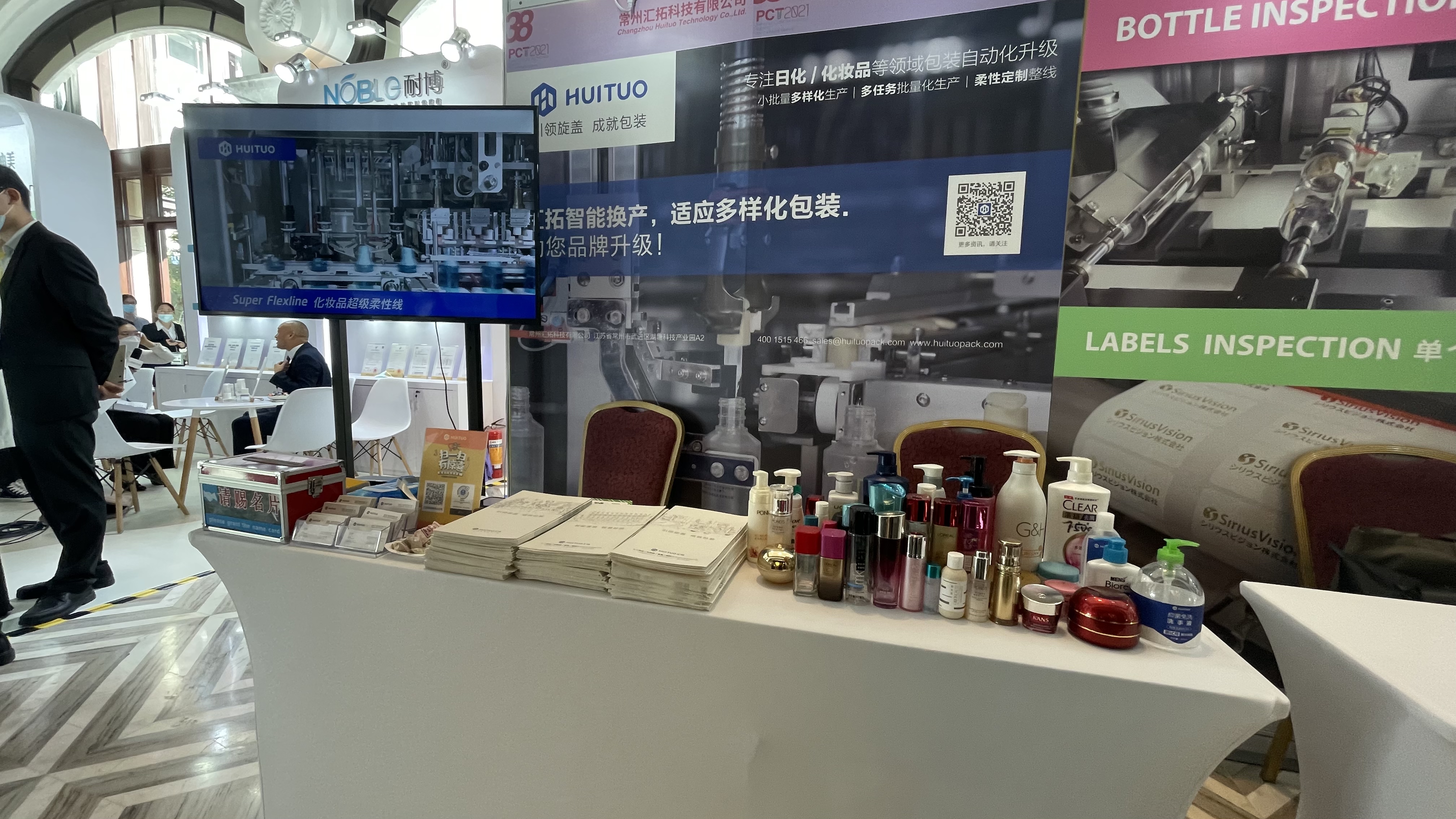 微信图片_20211129172114